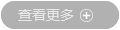 道路交通信號(hào)燈|交通信號(hào)機(jī)廠(chǎng)家|交通標(biāo)志牌廠(chǎng)家|限高架|八棱桿|河南省新鄉(xiāng)市新星交通器材有限公司